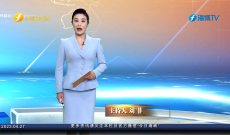 《今日海峽》4月27日