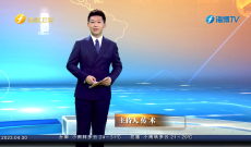 《今日海峽》4月30日