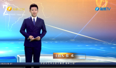 《今日海峽》5月1日