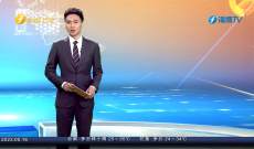 《今日海峡》5月16日