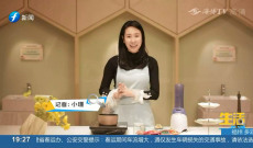 《生活一点通》红糖生姜膏