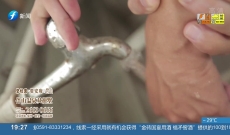 《生活一点通》处理烫伤的急救方法