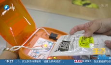 《生活一点通》急救的正确姿势是什么样的？