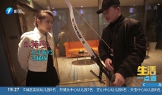 《生活一点通》射箭的基本要领