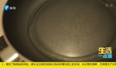 《生活一点通》剪刀面