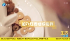 《生活一点通》红糖生姜膏