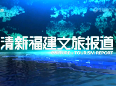 《清新福建文旅报道》厦门小白鹭作品《春会来》  斩获中国舞蹈“荷花奖”
