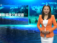 《清新福建文旅报道》平潭国际卡丁车场正式开业  助力汽车文体产业发展