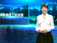 《清新福建文旅报道》舞动青春2022年福建省大学生街舞锦标赛在平潭开赛