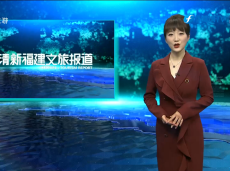 《清新福建文旅报道》平潭景区：精彩音乐会接连亮相