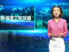 《清新福建文旅报道》泉州海交馆刺桐梦华来做宋元泉州的“大富翁”