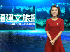 《清新福建文旅报道》永定：重走红色交通线  传承革命精神