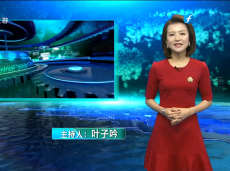 《清新福建文旅报道》文旅部：策划实施促进文化和旅游消费行动计划