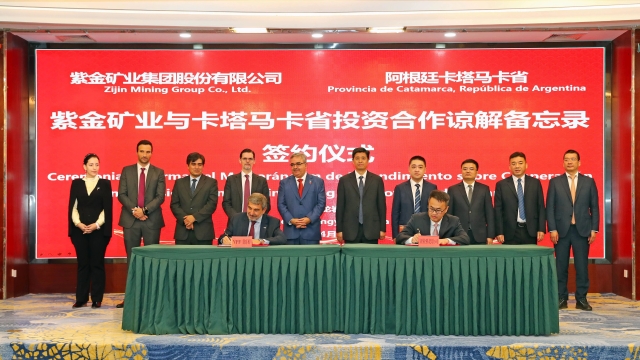 紫金矿业携手卡塔马卡省开启矿业合作 Zijin Mining Partners with Catamarca Province to Launch Mining Cooperation