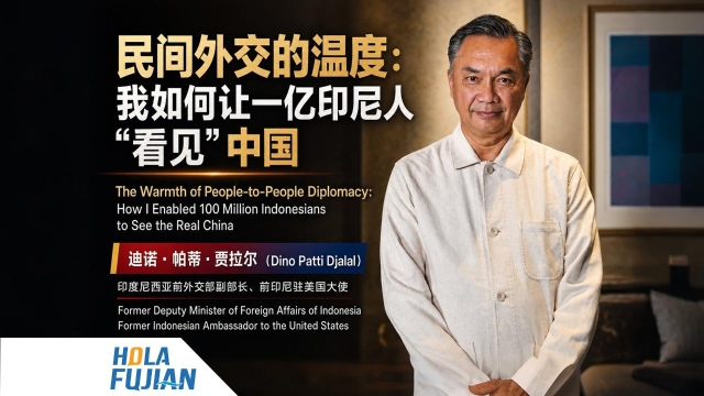 民间外交的温度：我如何让印尼人“看见”中国 The Warmth of People-to-People Diplomacy: How I Enabled Indonesians to See the Real China