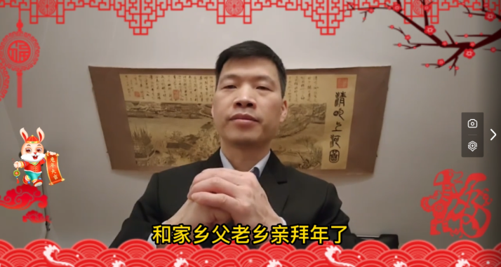 奧地利福建同鄉會謝躍東會長向祖國人民、全球華人華僑、家鄉父老送上自己最誠摯的祝福