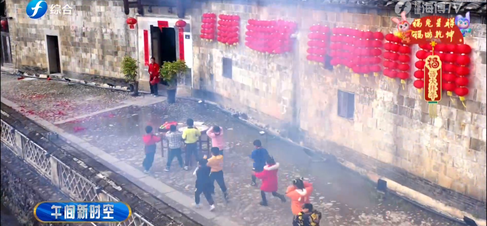 福语大拜年 | 顺昌人民为您拜年啦！