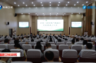 全国三茶统筹产教融合共同体在福安成立