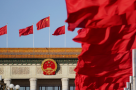 习近平等党和国家领导人出席全国政协十四届三次会议闭幕会