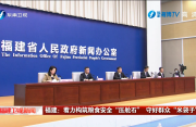 福建：着力构筑粮食安全“压舱石” 守好群众“米袋子”