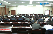 第七届世界闽商大会筹备工作协调会召开