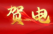 黄震银牌、杨荣煜铜牌！福建省政府发出贺电