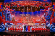 福建国际传播中心助推2026福建省春节联欢晚会闪耀世界舞台  FJICC Brings the 2026 Fujian Spring Festival Gala to the Global Stage