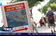 “八大行业”恢复营业? 陈时中：由地方政府决定