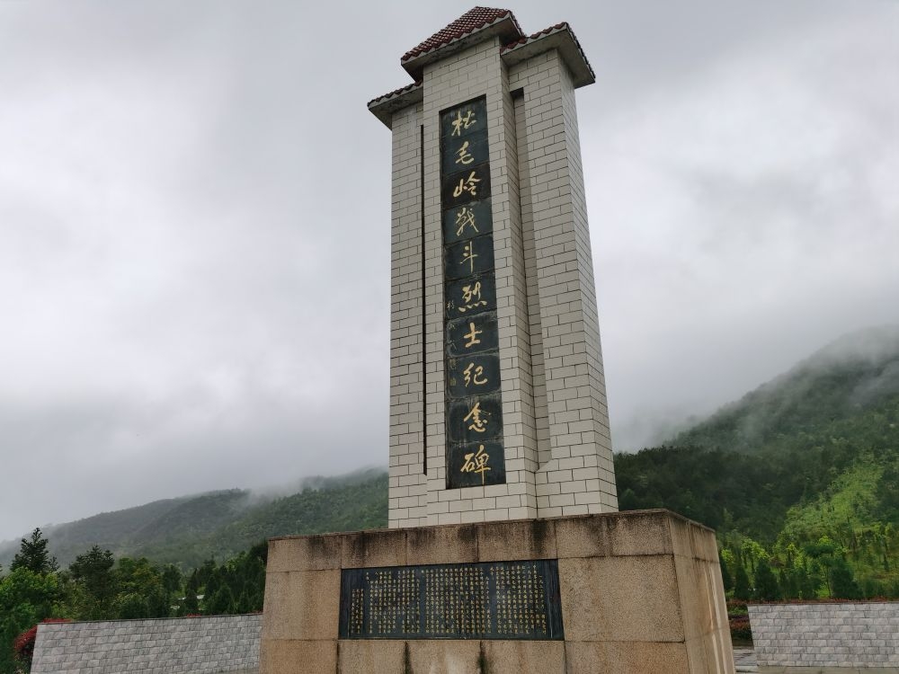 这是位于福建龙岩长汀县的松毛岭战斗烈士纪念碑(4月27日摄).