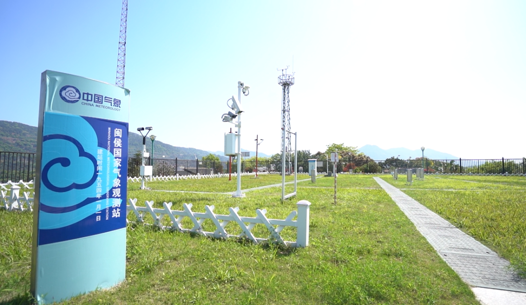 閩侯縣氣象局氣象科普基地05福清市氣象科普園由福清市氣象科普公園和