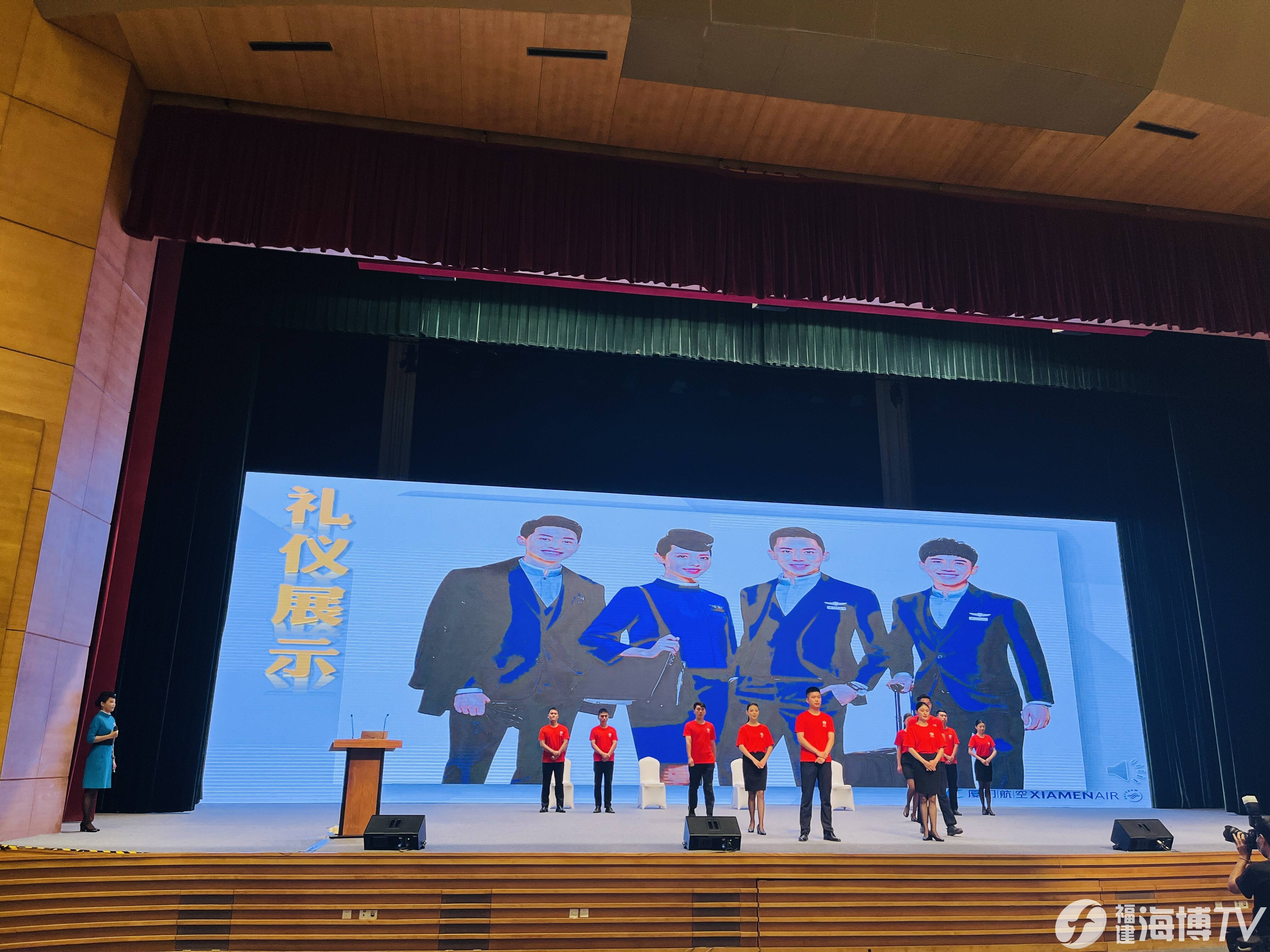 第二十二届投洽会志愿者培训动员大会在厦门举行