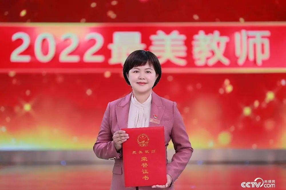 2022最美教师公布福州三中原校长陈炜入选