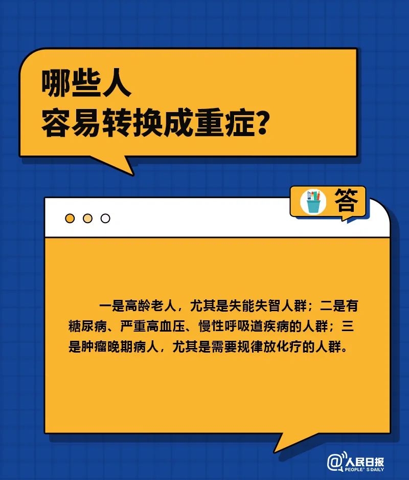 北京房产证办理时间问题解答房产证办理时间在哪里看