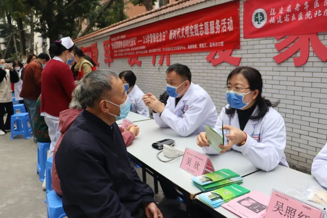 近日,福州第四幹休所聯合屏山社區,省老年醫院,福州市中級人民法院等