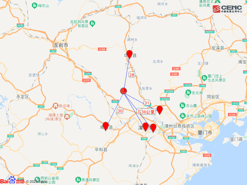 地震共11次,最大地震是2023年10月23日在廣東汕頭市南澳縣海域發生的