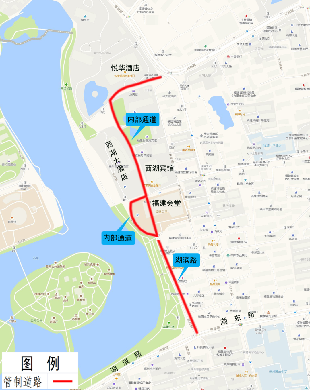 福州通告這些道路臨時交通管制