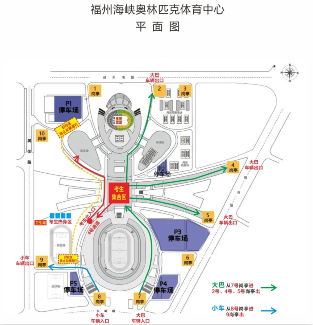 奥运会场地平面图图片