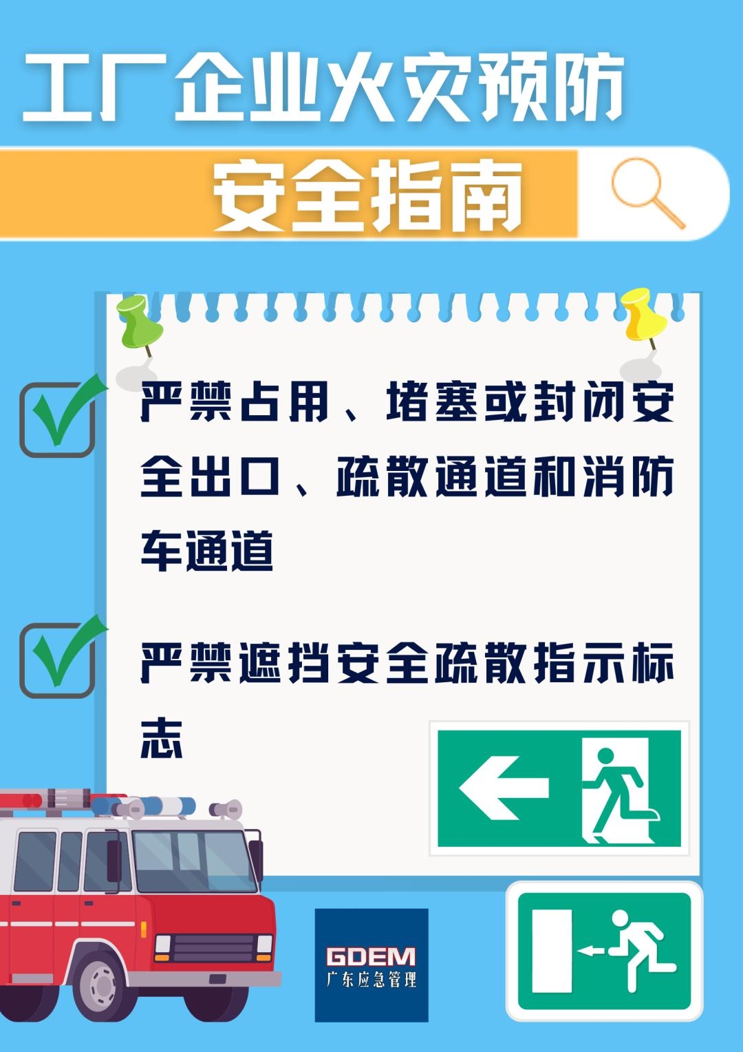 厂房网络安全大概价格_厂房网络安全大概价格多少钱