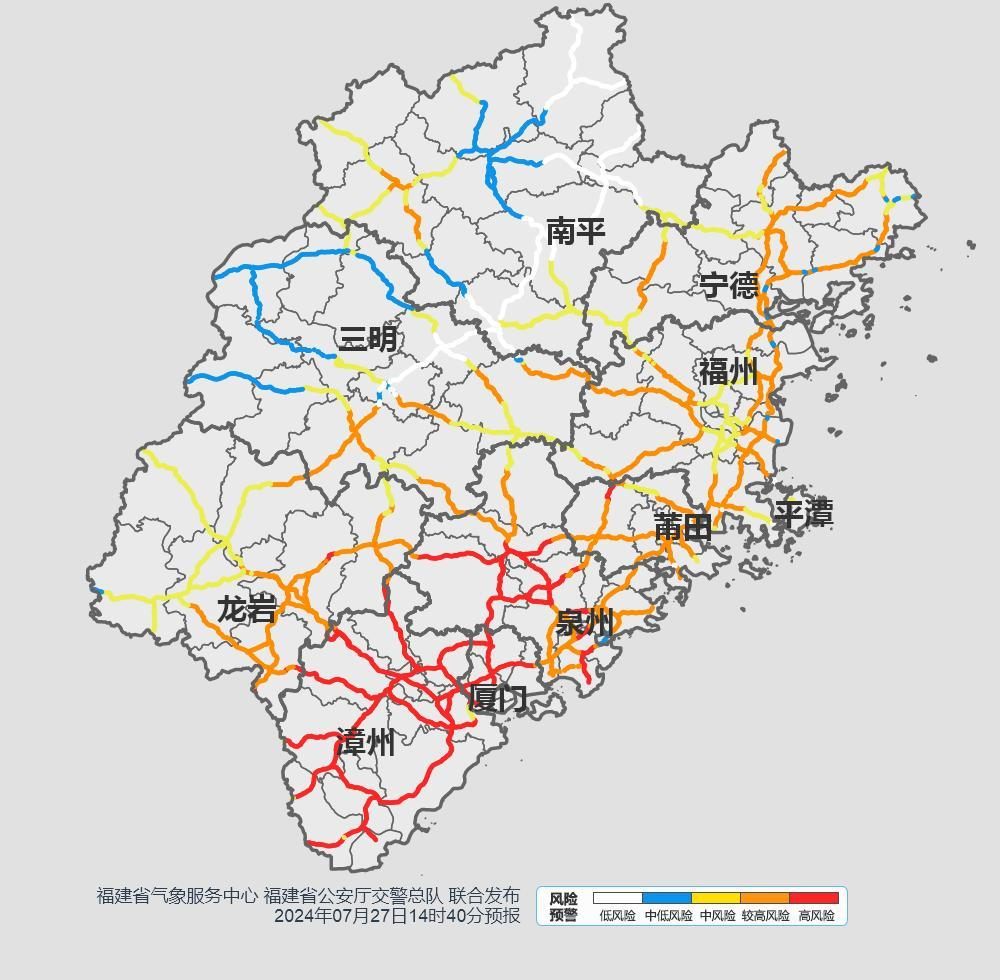 国道528路福建线图图片