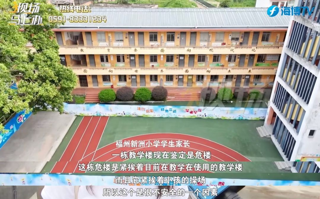 福州华威四季小学图片