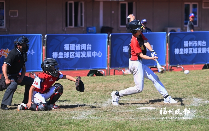 福建首次举办青少年棒球联赛 八闽“棒”少年挥击逐梦