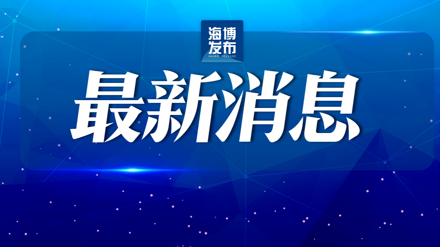 2024年平均工资出炉