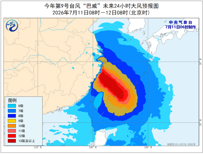 “巴威”再度增强为强台风级 最新路径公布!暴雨、大暴雨要来了