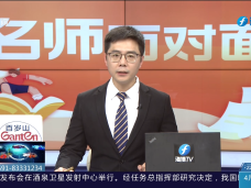 《现场》4月23日