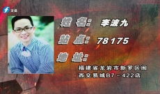 《联盟荣耀》2023-2-3