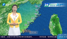 福建海洋预报：带您关注最新海况（6日夜间——7日白天）