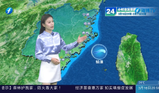 福建海洋预报：带您关注最新海况（16日夜间——17日白天）