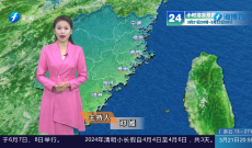福建海洋预报：带您关注最新海况（21日夜间——22日白天）