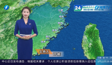 福建海洋预报：带您关注最新海况（22日夜间——23日白天）
