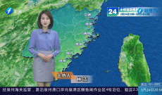 福建海洋预报：带您关注最新海况（24日夜间——25日白天）